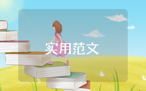 黨員黨性分析總結(jié)范例【精選5篇】