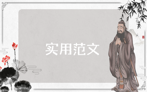 標準入團志愿書1000字【精選3篇】