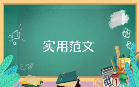 優(yōu)秀共青團(tuán)員事跡材料【優(yōu)秀5篇】