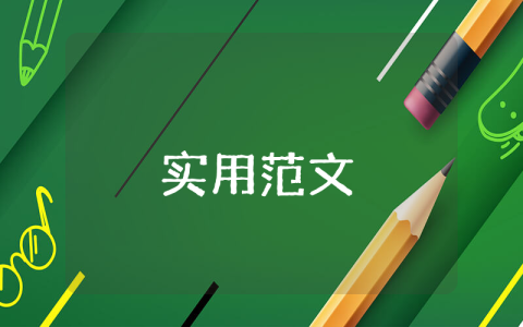 教師個人簡歷（最新5篇）
