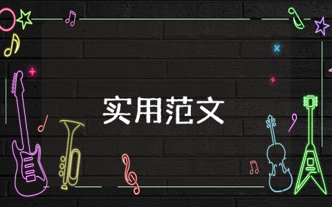 如何寫求職信【優秀5篇】