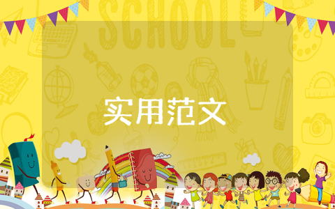 警務(wù)司法實習報告【優(yōu)秀4篇】