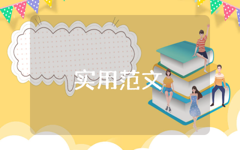 關于建筑的實習日記優秀6篇