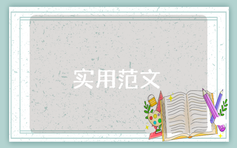 畢業(yè)季活動方案最新6篇