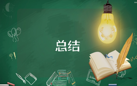 個人工作總結怎么寫優秀3篇