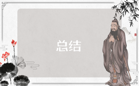 個(gè)人工作表現(xiàn)簡(jiǎn)短總結(jié)【最新5篇】
