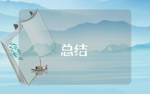 招聘工作總結(jié)通用10篇