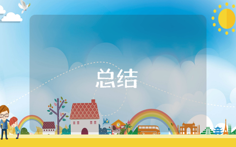 黨務(wù)工作總結(jié)精選7篇