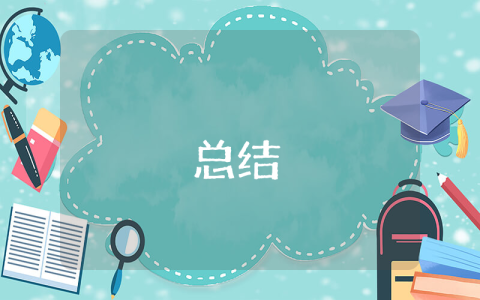 2022個人年度總結范文【優秀7篇】