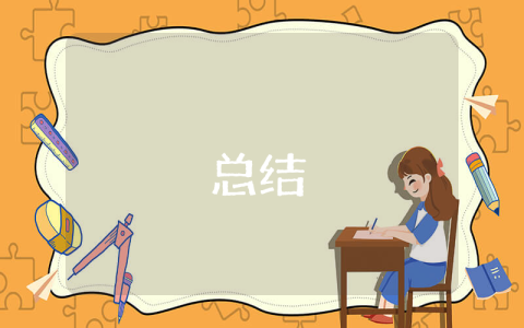 工作會議總結(jié)報告【優(yōu)秀4篇】