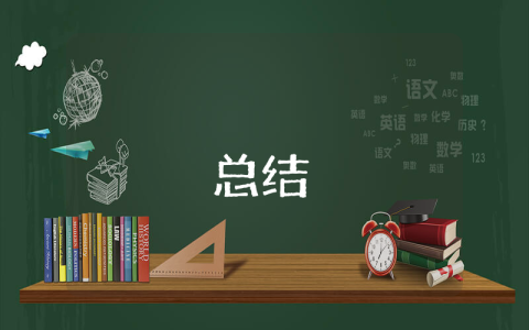 心得體會書寫的正確格式【優(yōu)秀4篇】