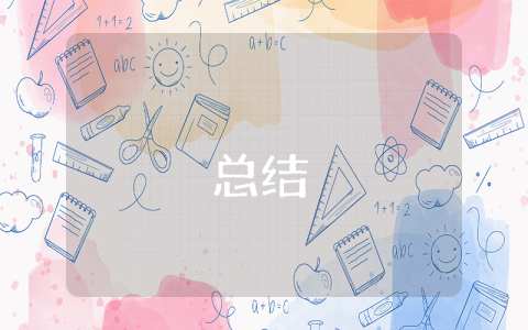 省略號的用法總結(jié)（通用5篇）
