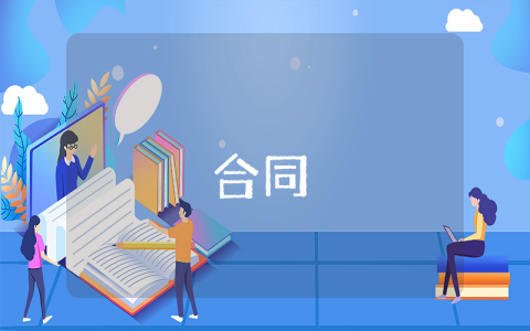 購房協議書（通用8篇）
