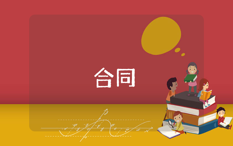 欠費扣款通知函范本【優秀6篇】