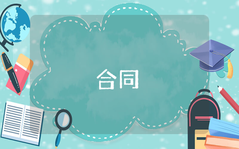 戰略合作框架協議通用8篇