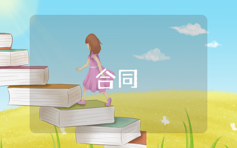 暑假生活學習計劃（通用9篇）