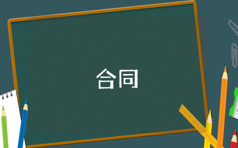 信用管理制度優(yōu)秀10篇