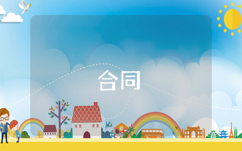 工程審計整改報告-工程審計整改報告最新7篇