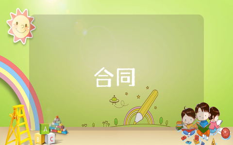 關于調查研究工作安排方案（通用10篇）