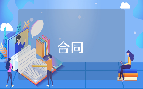 最新采購部人員培訓(xùn)方案（優(yōu)秀10篇）