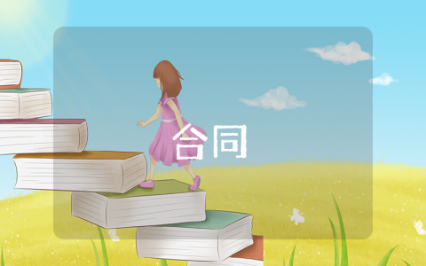 孩子上學務工證明（優秀5篇）