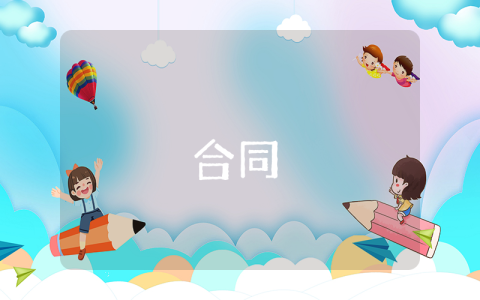 申請續貸理由通用10篇