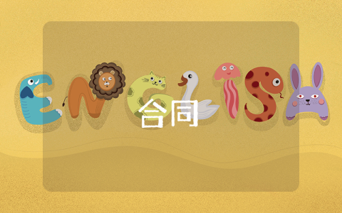 內(nèi)外賬分析及兩套賬合并處理（優(yōu)秀4篇）