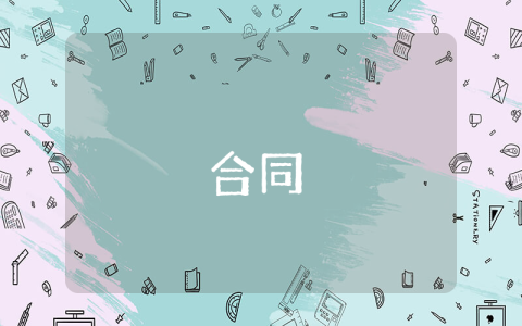 經營管理方案（通用5篇）