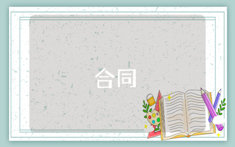 銷售人員績效考核的8大指標優(yōu)秀3篇