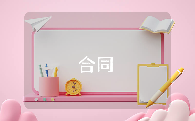 十例醫療事故典型案例（5篇材料）優秀4篇