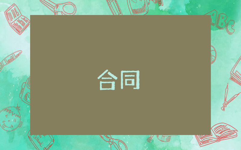 解除勞動合同證明（通用5篇）