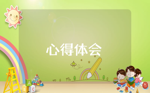 黨政干部培訓心得體會優秀7篇