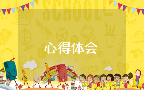 派出所實(shí)習(xí)報(bào)告（優(yōu)秀9篇）