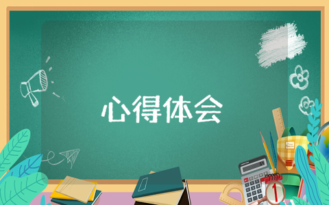 河北教育教師培訓(xùn)心得（優(yōu)秀5篇）