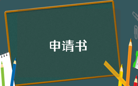 預備黨員轉正程序詳細介紹【最新8篇】