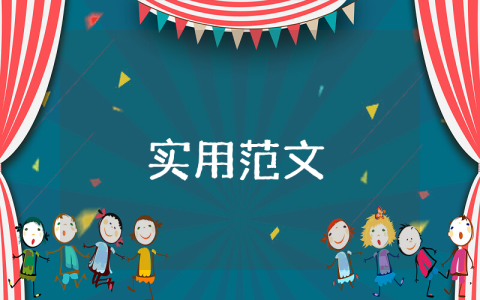 自傳范文（優秀7篇）