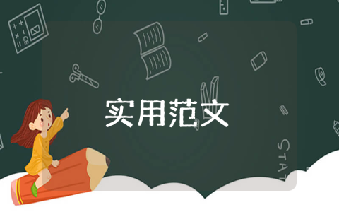 2023年個人思想匯報范文800字優秀5篇