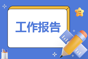 有關月份中班幼兒園月工作計劃9篇 幼兒園9～1月份工作計劃中班