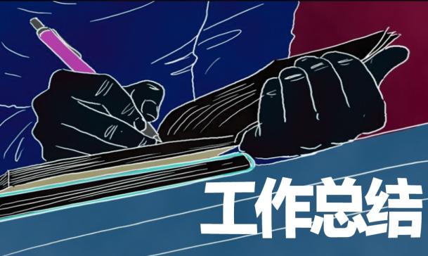 食堂九月工作計劃（精選8篇） 食堂九月份工作總結
