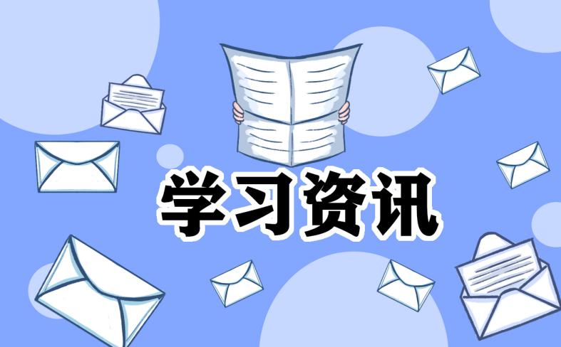 體育課時教學工作計劃一份大全6篇 體育課時教學工作計劃一份大全6篇怎么寫