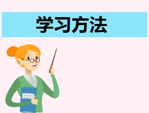 入學(xué)生會(huì)學(xué)習(xí)部申請(qǐng)書