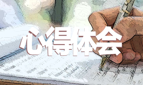 綠色環保國旗下講話稿2分鐘8篇