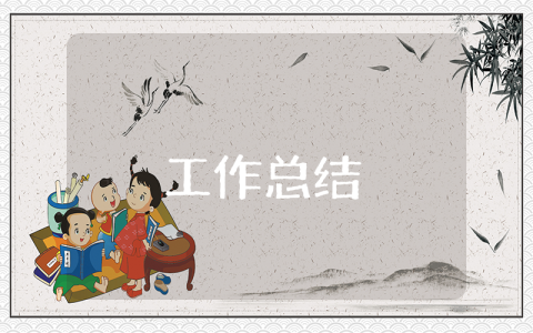 數(shù)字技術(shù)演進(jìn)下的組織結(jié)構(gòu)