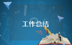 銀行平安