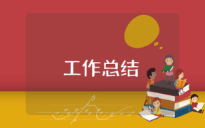 雙十一項目總結
