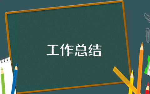 農(nóng)業(yè)行政綜合執(zhí)法工作總結(jié)