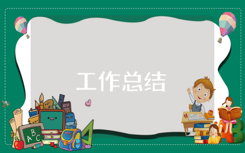 鄉(xiāng)鎮(zhèn)副鄉(xiāng)長年度考核個人總結(jié)