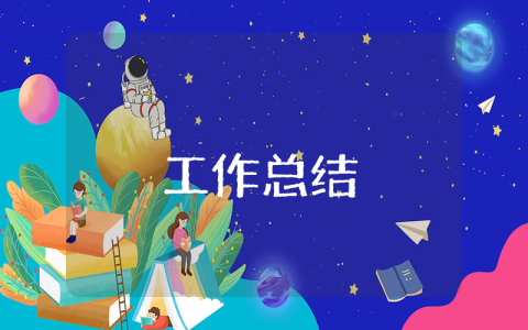 外科護(hù)士的個(gè)人工作總結(jié)