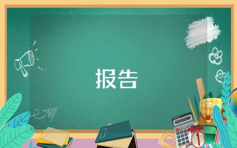 漸讀后感