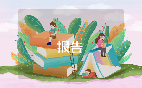 軍訓(xùn)實踐心得體會個人感悟